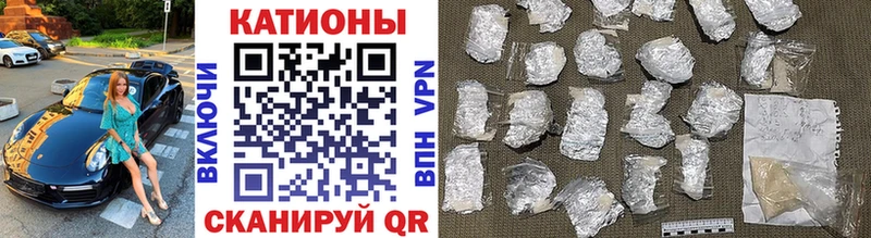 Где можно купить наркотики Арзамас Канабис А ПВП Меф