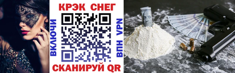 COCAIN Колумбийский  ОМГ ОМГ вход  Арзамас  дарнет шоп 