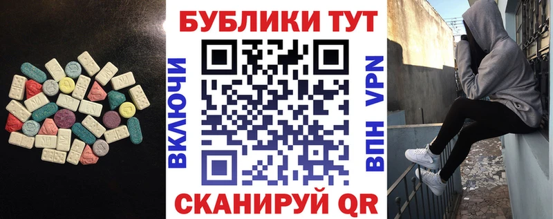 купить   Арзамас  Ecstasy Дубай 