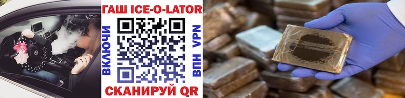 ОМГ ОМГ как войти  Арзамас  Гашиш убойный 