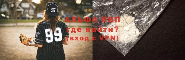 мдпв Алексин