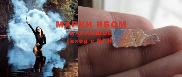 трава Алзамай