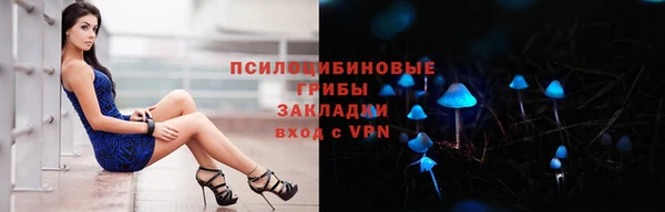 марки nbome Осташков