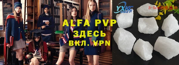 трава Алзамай