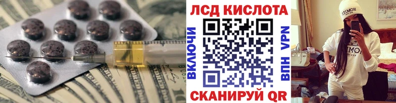 LSD-25 экстази кислота blacksprut зеркало Арзамас где можно купить