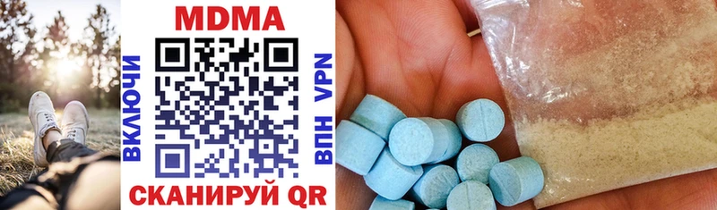 MDMA кристаллы  Арзамас 