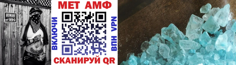 blacksprut вход цена Арзамас Метамфетамин витя